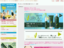 Tablet Screenshot of kireine.net
